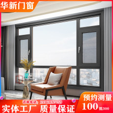 товар из китая 山东华新断桥铝合金系统门窗封阳台三层隔音推拉落地窗阳光房定制