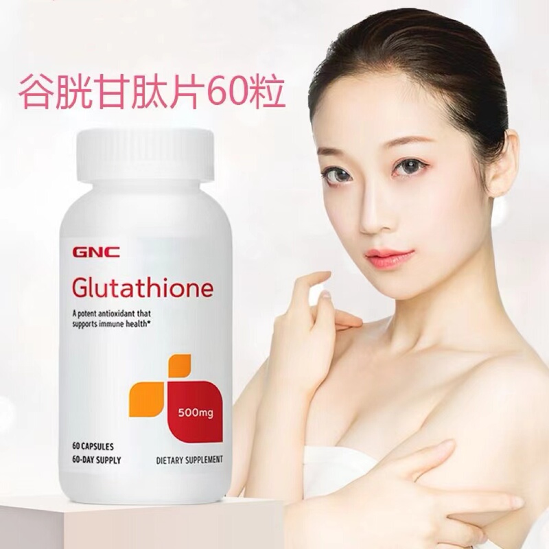 American Gnc/Gnc Glutathione 500Mg 60 Capsules with Vc