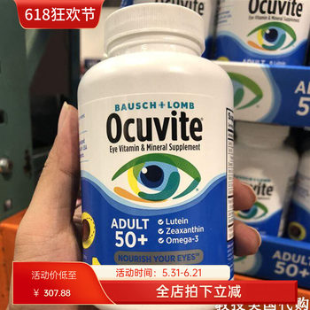 Dr. ocuvite lutein soft capsules ຈາກສະຫະລັດອາເມຣິກາ ອາຍຸ 50 ປີ, ກາງ ແລະ ຜູ້ສູງອາຍຸ, 150 ແຄບຊູນ, ມີຢູ່ໃນສະຕັອກ