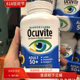 Dr. OcuVite Lutein Capsules ບຳລຸງສາຍຕາ