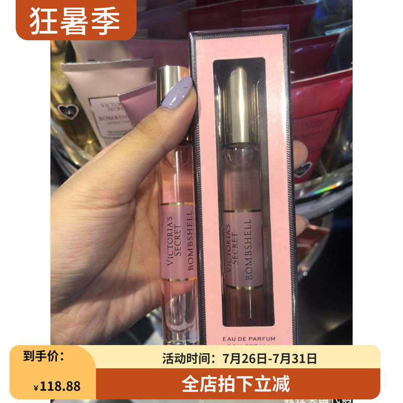 American Victoria's Secret Vs Convenient Roll-On Perfume Sexy Bomb/Sexy Girl Body Fragrance 7ml in Stock American Victoria's Secret Vs Convenient Roll-On Perfume Sexy Bomb/Sexy Girl Body Fragrance 7ml in Stock