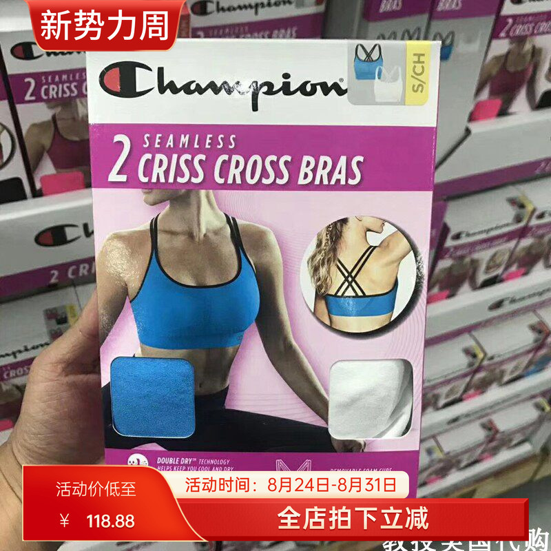 Champion Women's Professional Bra Comfortable Breathable Underwear 2-Pack Sports Vest in Stock Champion Women's Professional Bra Comfortable Breathable Underwear 2-Pack Sports Vest in Stock