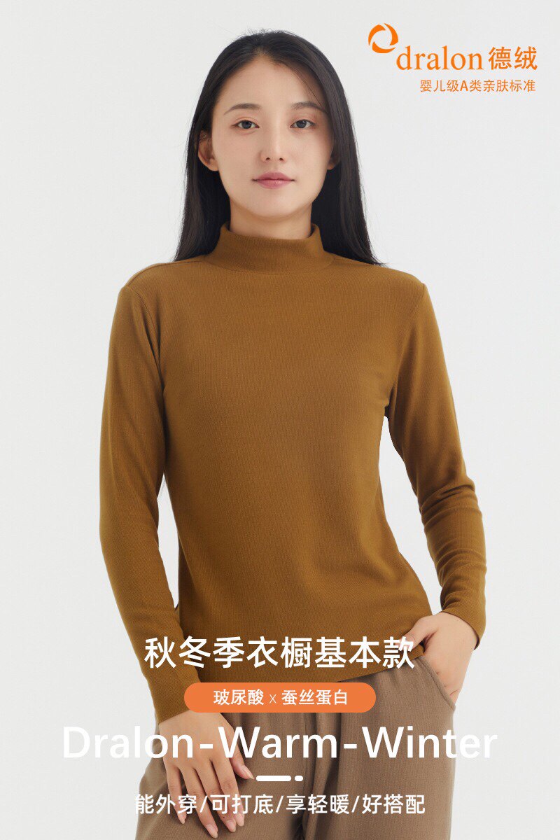 真好佳严选 高品质服饰