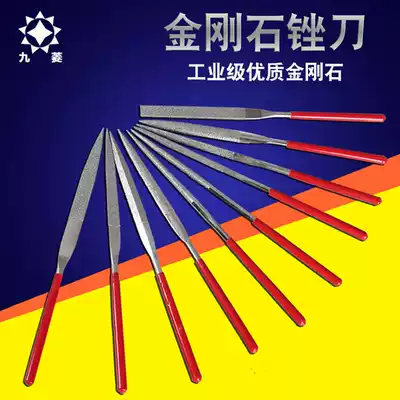 Jiuling diamond file electroplating Emery file jadeite raw stone peeling plastic metal hand grinding tool