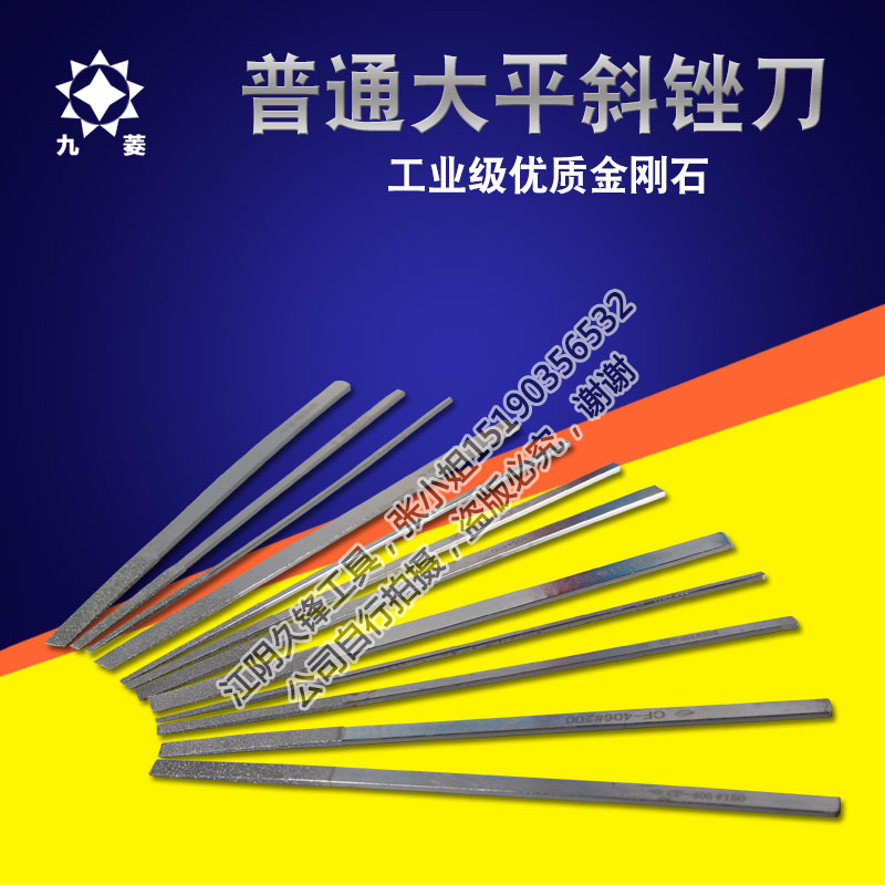 Imitation Taiwan BEST one-product alloy file ordinary flat oblique file knife flat head diamond polished polished flat file steel file