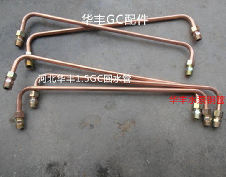 GC type horizontal multi-stage pump accessories pump return pipe 1.5GC boiler booster pump 7.5kw-2 pipeline pump