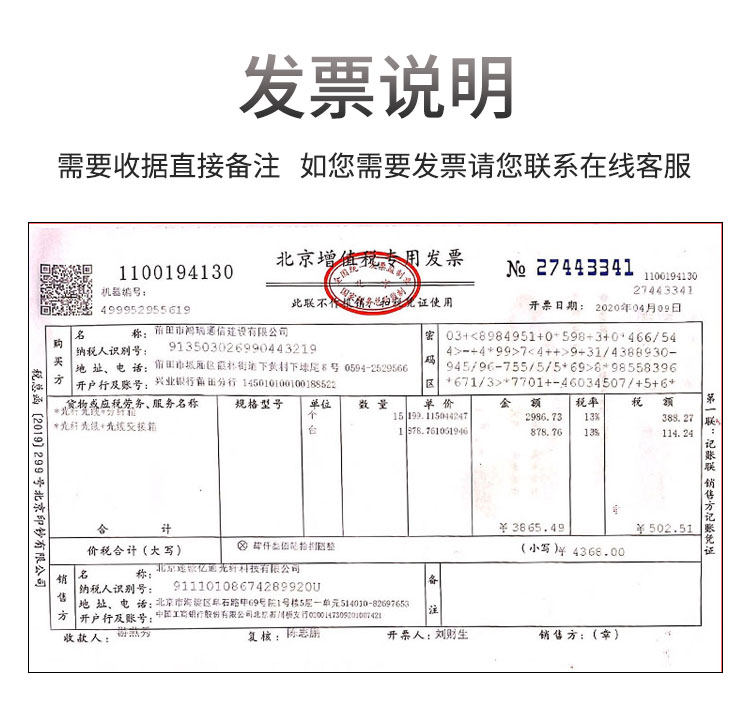 Детали -13.jpg