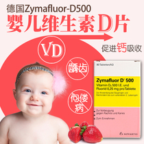 Germany Zyma baby VD calcium Vitamin D3D500 fluorine-containing 90 tablets Baby VD calcium to promote calcium absorption