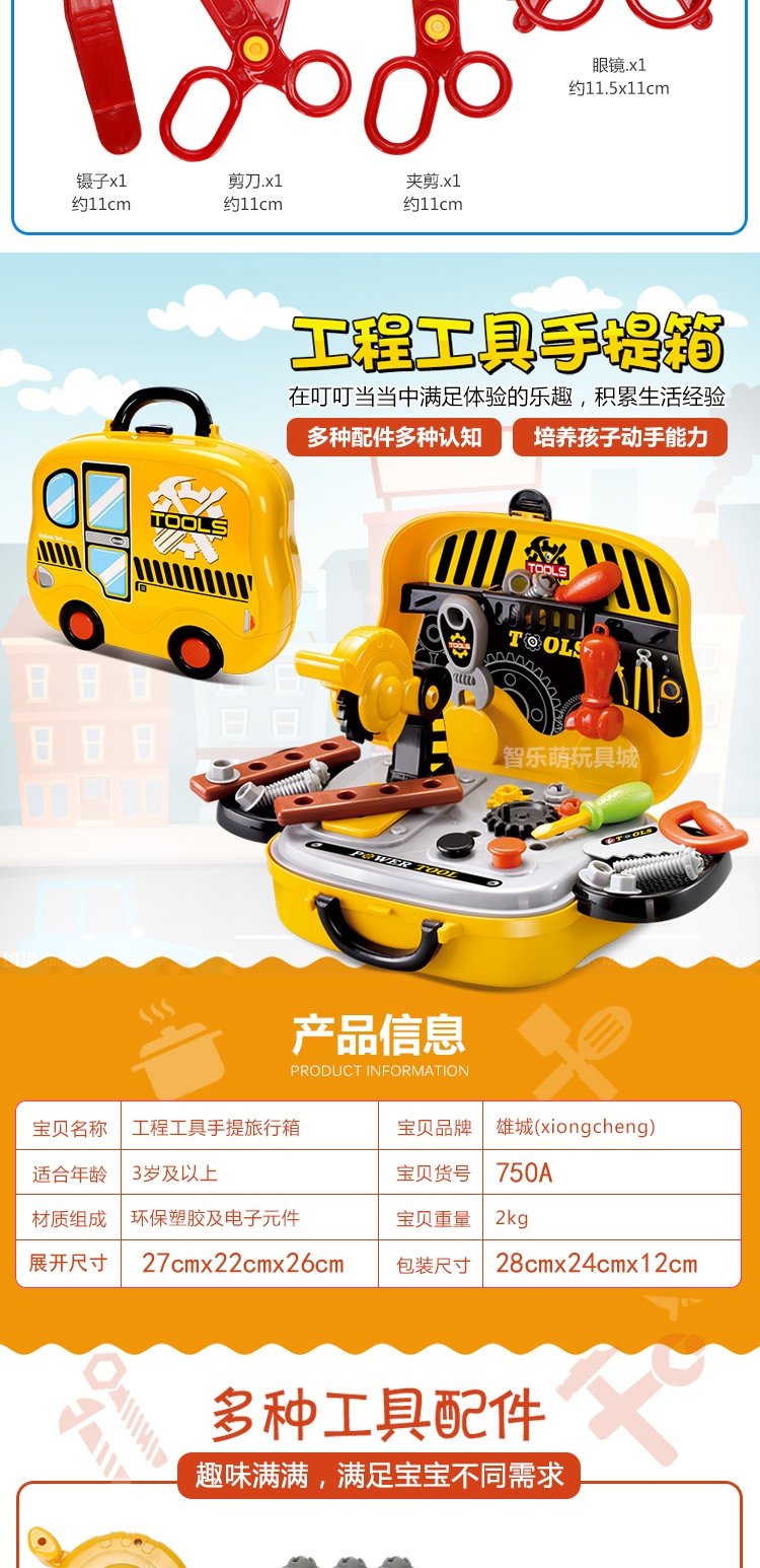 Con trai và con gái chơi nhà công cụ sửa chữa trang điểm đặt bếp bác sĩ thiết bị y tế xe đẩy di động vali đồ chơi bộ xếp hình