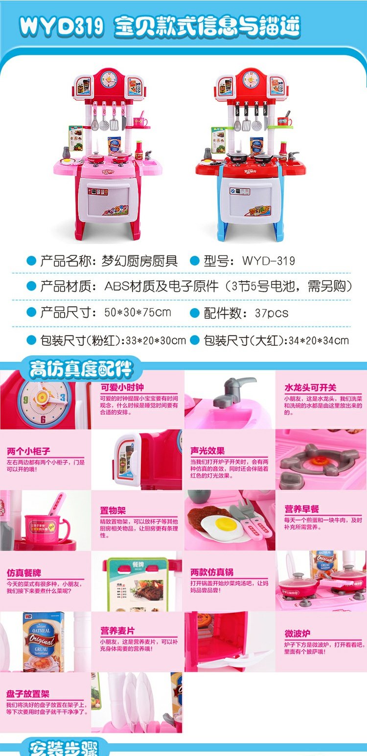 Đồ chơi nhà bếp giáo dục trẻ em Bắc Mỹ chơi nhà mô phỏng nhà bếp cô gái nấu ăn nấu ăn 3-6 tuổi mô hình godzilla