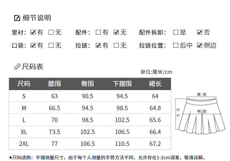 [Giải phóng mặt bằng 66 nhân dân tệ] Giải phóng mặt bằng mùa đông 2019 49,3% len co giãn eo màu váy hở - Váy chân váy chữ a hàn quốc