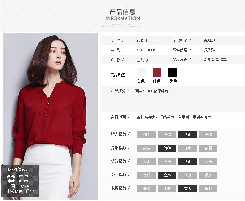 [99 nhân dân tệ] 2019 mùa thu mới của phụ nữ áo dài tay chữ V cổ chữ voan Áo sơ mi mỏng chuyên nghiệp - Áo sơ mi dài tay áo sơ mi nữ dài tay công sở