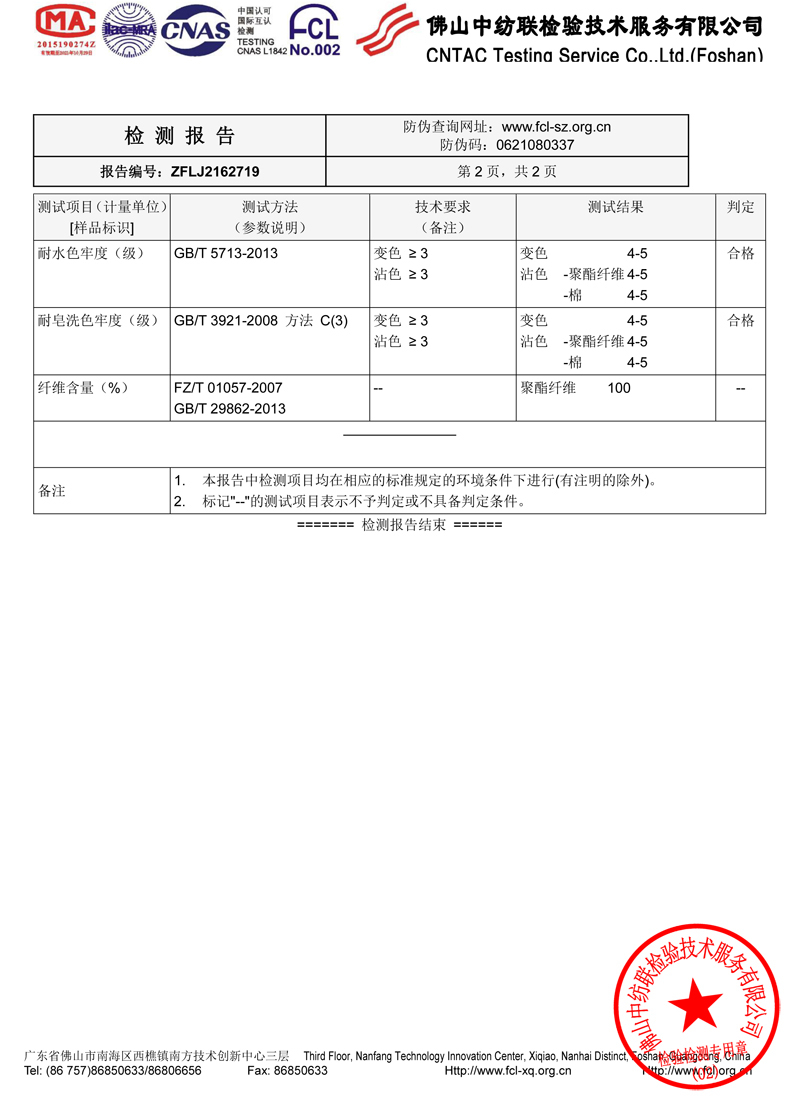 [Giá mới 99 nhân dân tệ] 2018 mùa hè nhỏ tươi áo váy v cổ áo sọc eo một từ váy nữ