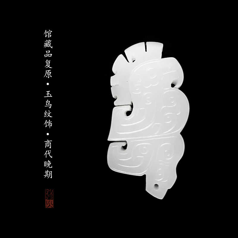 和田玉鸟- Top 100件和田玉鸟- 2026年2月更新- Taobao