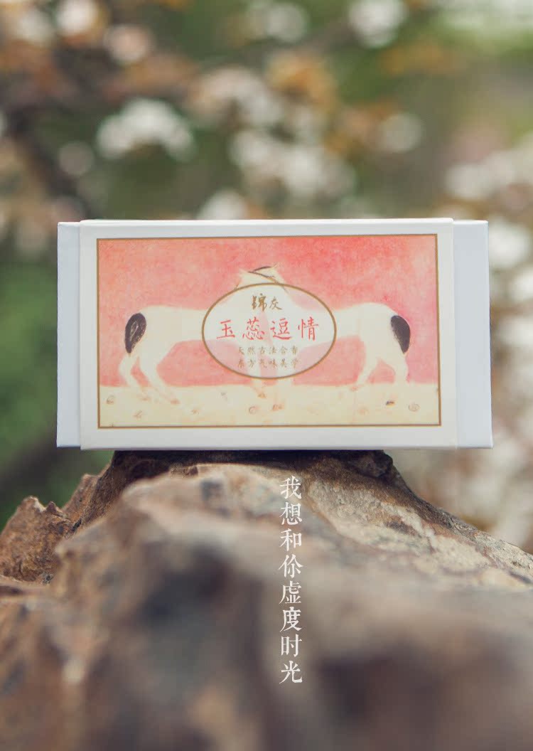 thắp nhang Jin tro phương Đông thẩm mỹ thẩm mỹ Yurui thích thú mùi hương phòng ngủ thơm phương pháp cổ xưa với hương nhang di động - Sản phẩm hương liệu vòng trầm hương