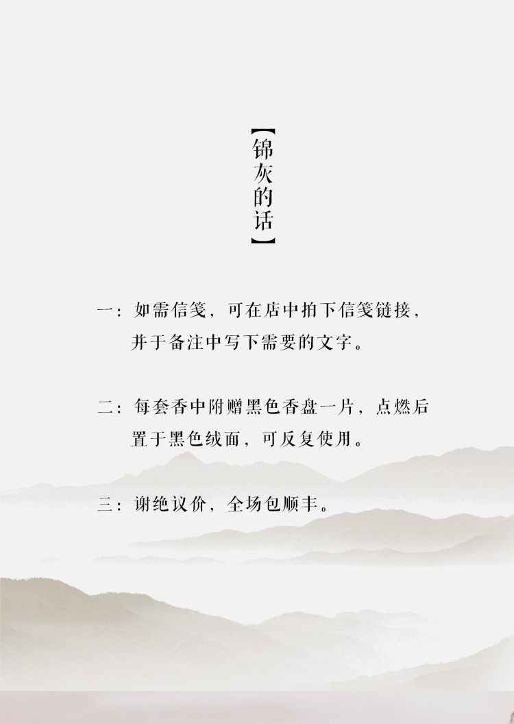 thắp nhang Jin tro phương Đông thẩm mỹ thẩm mỹ Yurui thích thú mùi hương phòng ngủ thơm phương pháp cổ xưa với hương nhang di động - Sản phẩm hương liệu vòng trầm hương