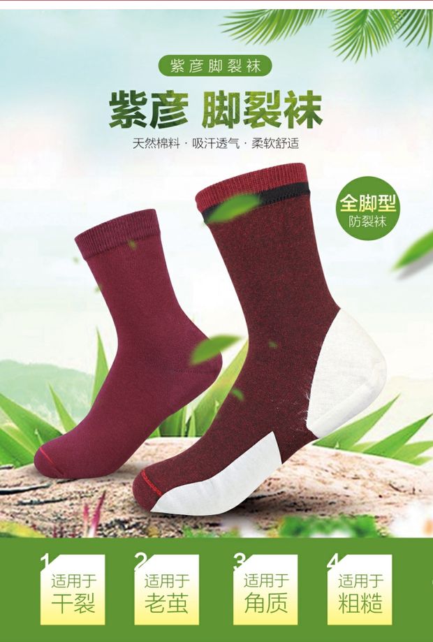 Vớ chống nứt Ziyan nữ tất dày chân dày cotton mùa xuân chân nứt tất nam không vớ chống chân chống khô - Vớ mắt cá chân tất lười