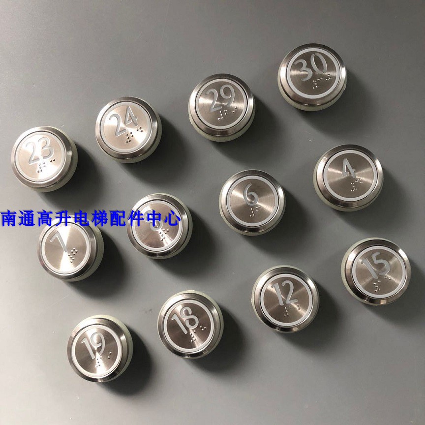 Tonli lift button KDS50 300 round stainless steel textured Braille button original assembly force button