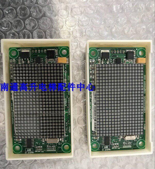 Through Force Elevator Outside of the display panel KM853320G01 KM853323H05 display panel original dress brand new