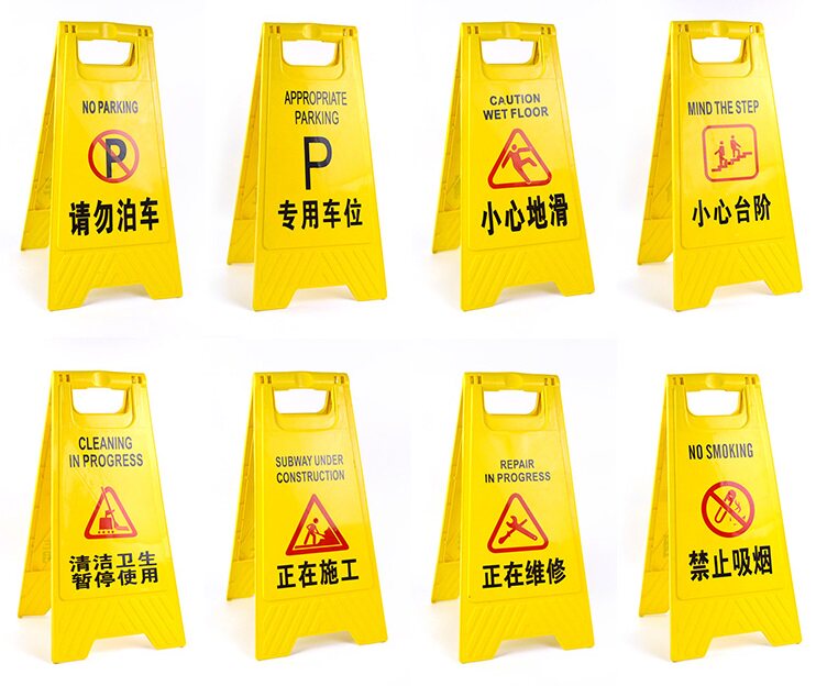 A-plate herringbone sign Do not park sign No parking warning sign Special parking space slide carefully