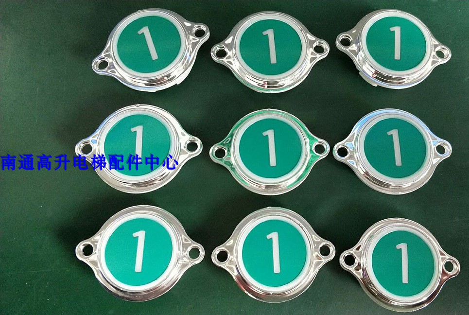 Through Force Lift Swipe Button Stainless Steel Round Green Face Button Accessories 1 Floor Table Sticker Type Green New Standard Button