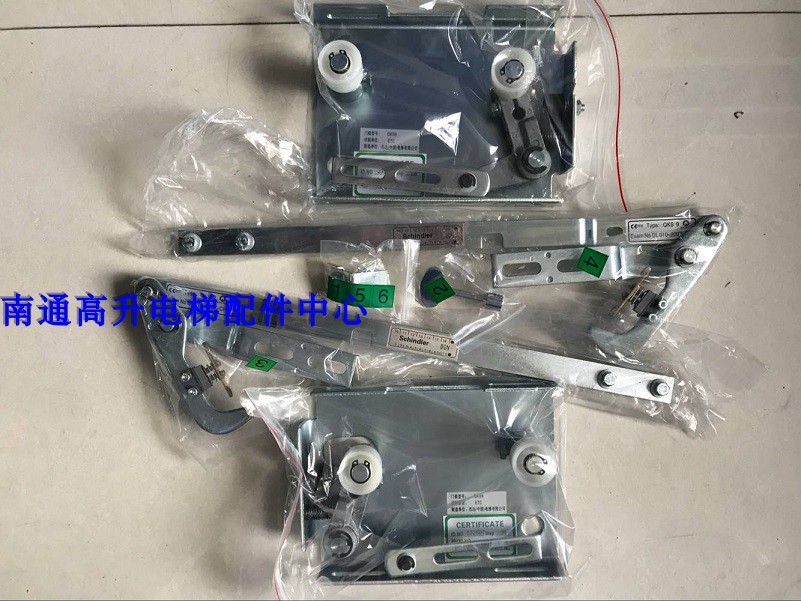 Xun Elevator Door Lock QKS9 Hall Door Lock QKS9 Touchpoint Original NEW LIFT ACCESSORIES