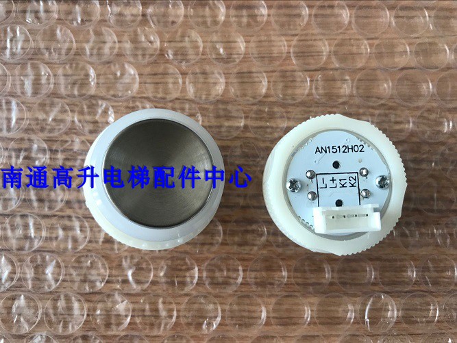 Otis elevator button AN1512H02 button Edenbo elevator button A4N13869 grand button