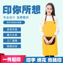 Custom Korean version of the neck apron kitchen oil-proof cover adult fashion work clothes waist custom embroidery logo printing