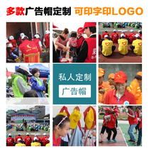 Volunteer hat custom advertising hat Travel red hat empty top hat cap promotional hat Printed word printed logo