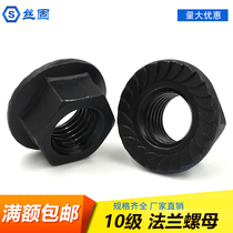  GB6177 8 Level 8 10 Level 9 blackened with teeth Flange surface nut Fine teeth M8M10M12M14M16M20