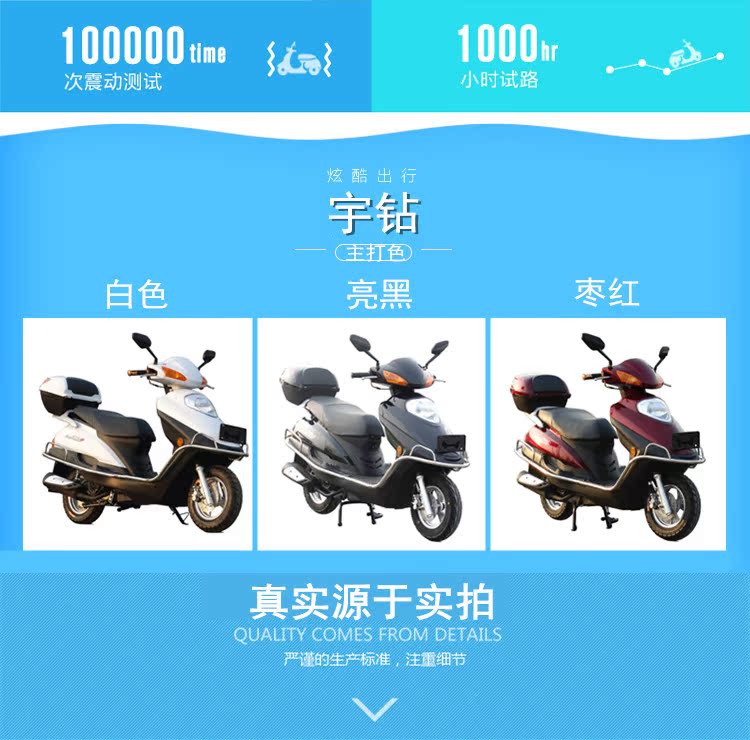 New Yu khoan scooter Wuyang Honda phụ nữ nhiên liệu tăng phổ EFI 125 trên toàn bộ chiếc xe