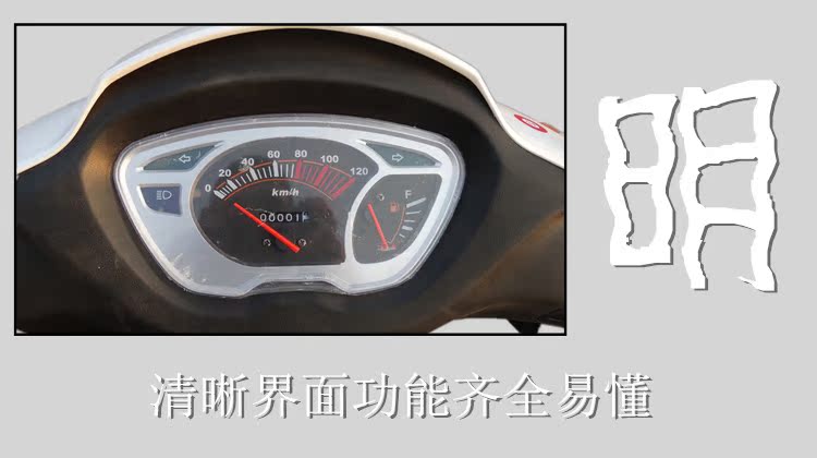 New Yu khoan scooter Wuyang Honda phụ nữ nhiên liệu tăng phổ EFI 125 trên toàn bộ chiếc xe