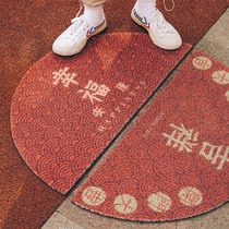 Year of the Rat New Year semicircular entrance door silk Circle Floor Mat household easy to clean red door mat entrance carpet foot mat