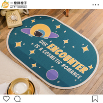 One orange original special-shaped carpet bedroom bedside blanket girl ins Wind children large living room tatami mat mat