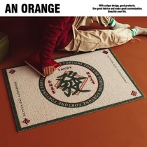 Guochao fortune text stepping on foot pad into the door mat bedroom bathroom floor mat silk ring door mat entrance