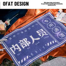 One orange simple new Chinese silk ring mat ins door non-slip mat PVC door mat home entrance mat foyer