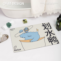 One Orange Bathroom Water Suction Ground Mat Bedroom Toilet Doorway Silicon Algae Mud Waterproof Non-slip Foot Mat Shower Room Bath Mat