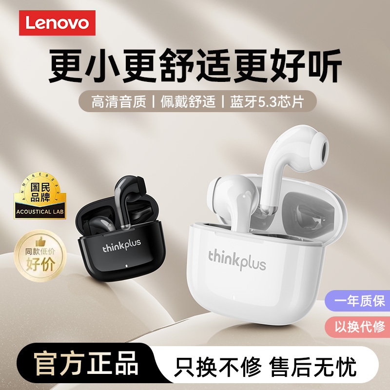 Lenovo Lp40Pro Bluetooth Headset Wireless In-Ear High-Quality Sports Noise Reduction 2026 New Model Suitable for Apple Lenovo Lp40Pro Bluetooth Headset Wireless In-Ear High-Quality Sports Noise Reduction 2026 New Model Suitable for Apple