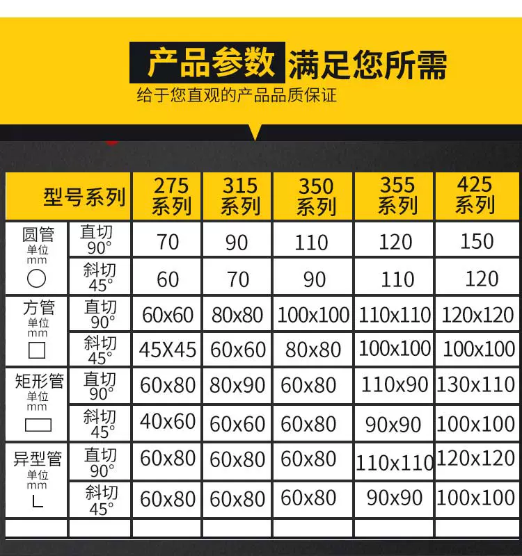 Ống ống thủy lực 350/425 Máy cắt áp suất dầu ống ống thép bán ống bán động máy cắt bê tông may cat laser