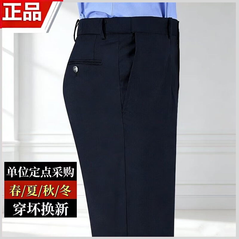 Shushu Genuine Police Academy Men's and Women's Uniform Straight-Leg Commuting Trousers for Summer, Spring, Autumn, and Winter Duty Shushu Genuine Police Academy Men's and Women's Uniform Straight-Leg Commuting Trousers for Summer, Spring, Autumn, and Winter Duty