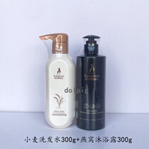 Kangaroo Mom Pregnant Woman Wash Jacket Dress Swallow Nest Shampoo water body lotion Lotion Lotion natural special skin care products