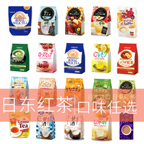 Japan imported Nitto Black Tea Hokkaido Royal Milk Tea White Peach Lychee Matcha Instant Fruit Tea