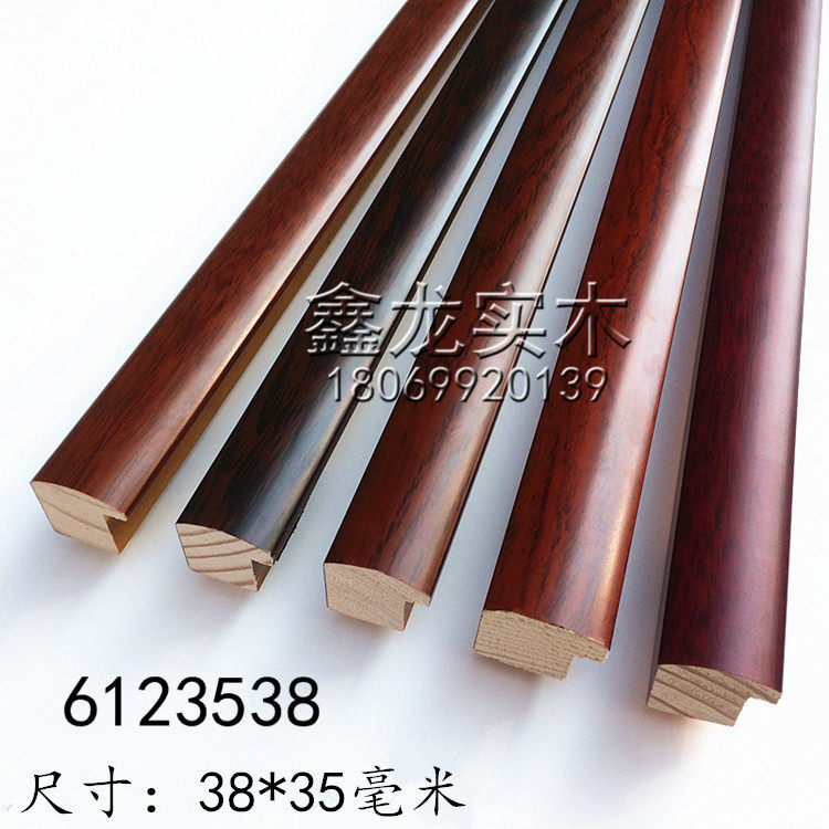 Xin Xin Long Solid wood picture frame line 6123538 pine wood chinese painting frame strip calligraphy frame frame frame