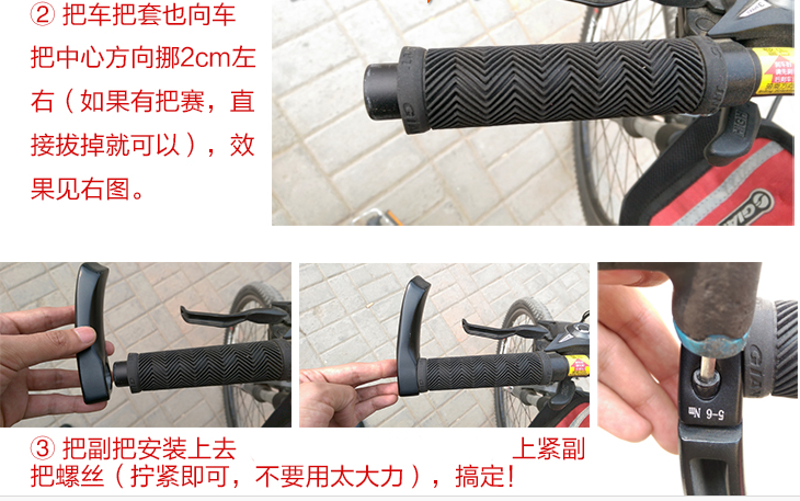 Poignées de vélo GIANT - Ref 2338621 Image 9