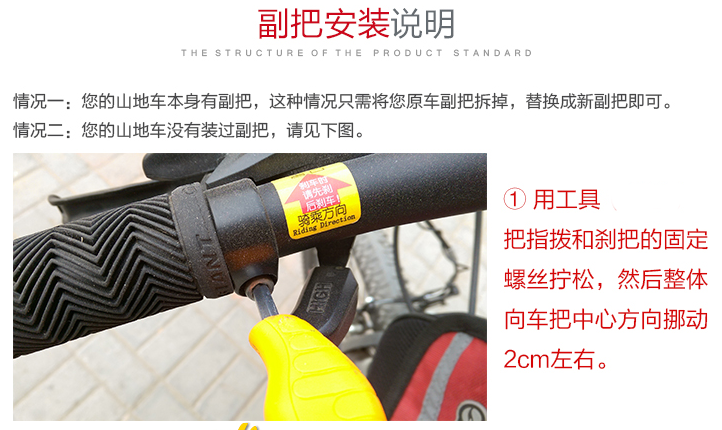 Poignées de vélo GIANT - Ref 2338621 Image 8