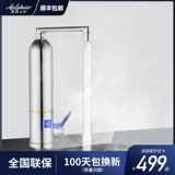 安拉贝尔 Быстрое горячее кухонное сокровище, горячий электрический водопровод над водой, тепло, вымыть лицо быстрое отопление кухни домашнее использование