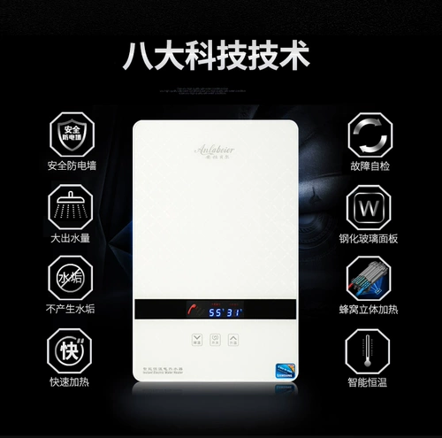 Энергия -Электроэлектрирование, экономящая небольшая масштабная, горячий электрический водонагреватель парикмахерский магазин специальная шампунь для волос на шампуне над водой, быстрая тепловая температура