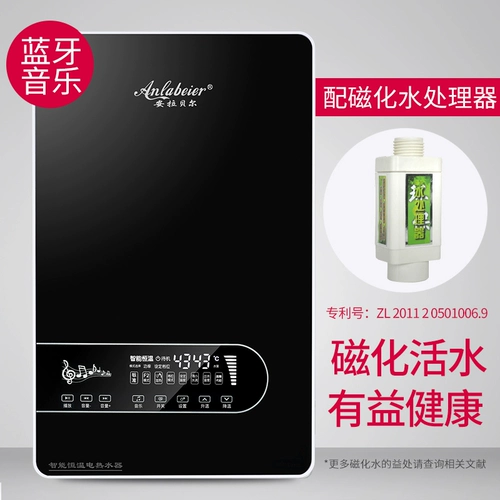 Bluetooth Musician использует горячую электрический водонагреватель маленькая стена, висящая на водяной ванной комнате, чтобы быстро согреть ванну