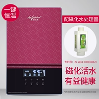 【Постоянная температура с одним ключом 】【 98,3% тепловая эффективность более экономна】 с запатентованным магнитизатором