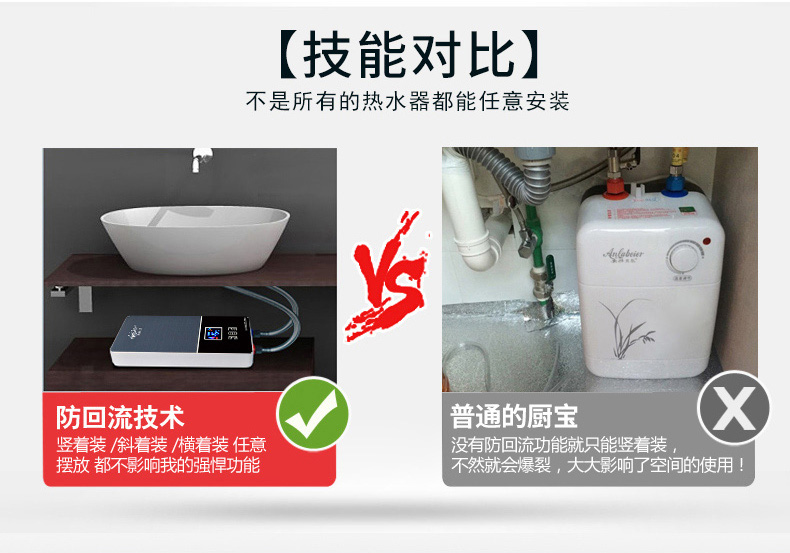 bình nước nóng lạnh Bếp mini kho báu nhà bếp nóng máy nước nóng nhà nóng nhanh lên xuống nước nhỏ kho báu nước nóng bình năng lượng mặt trời